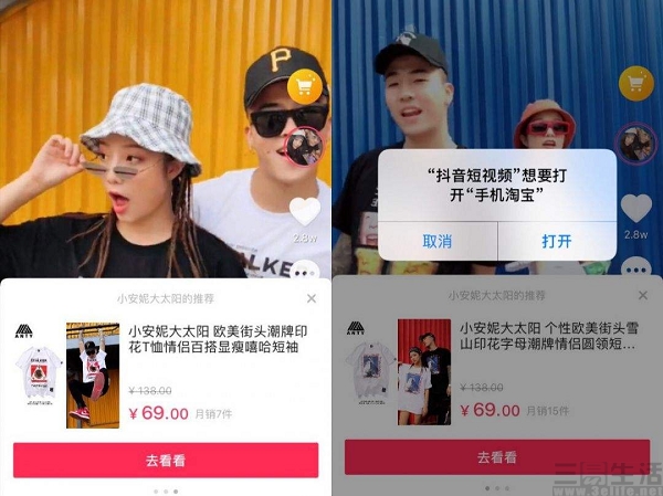 162235787679douyintaobao.jpg