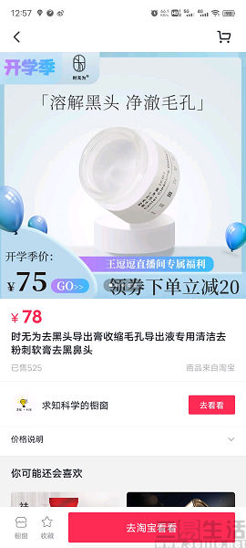 Screenshot_20210930_125726.jpg