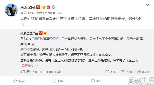 194819877902QQ截图20190802171901.jpg