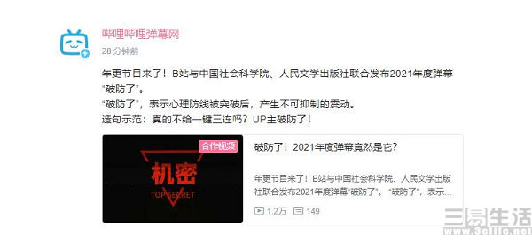 QQ截图20211129194543.jpg