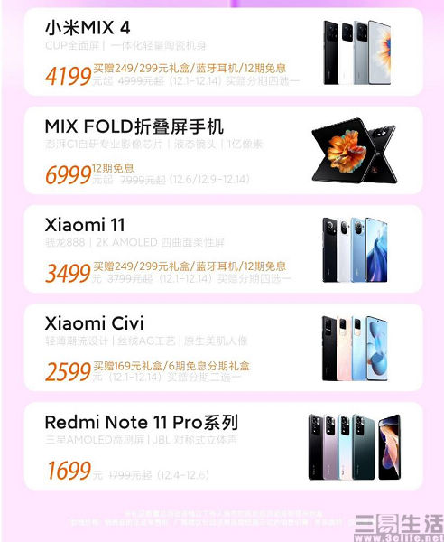 183148199917QQ截图20211205182955.jpg QQ截图20211205182955.jpg