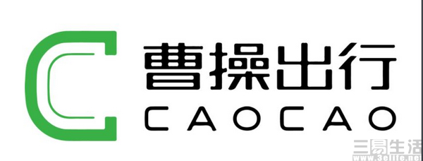 nEO_IMG_曹操出行.jpg