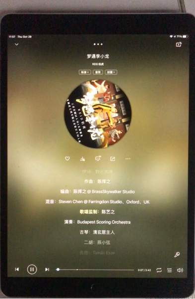 nEO_IMG_网易云音乐4.jpg