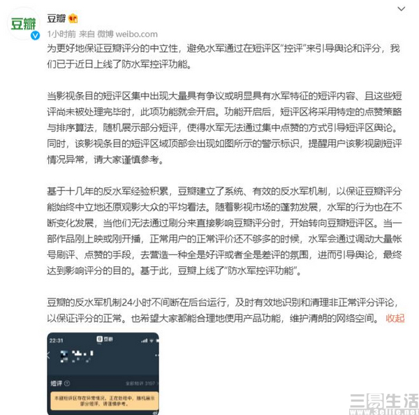 nEO_IMG_豆瓣.jpg