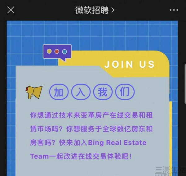 nEO_IMG_微软2.jpg