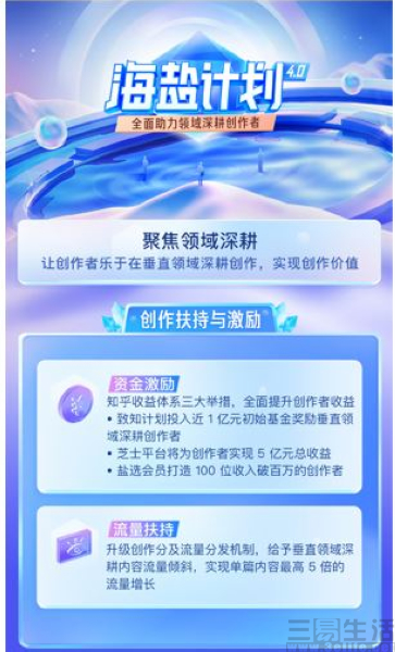 nEO_IMG_海盐.jpg