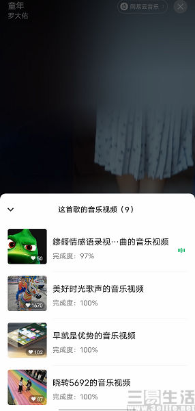 Screenshot_20220531_164118.jpg
