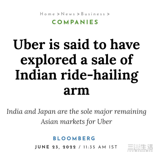 nEO_IMG_uber2.jpg