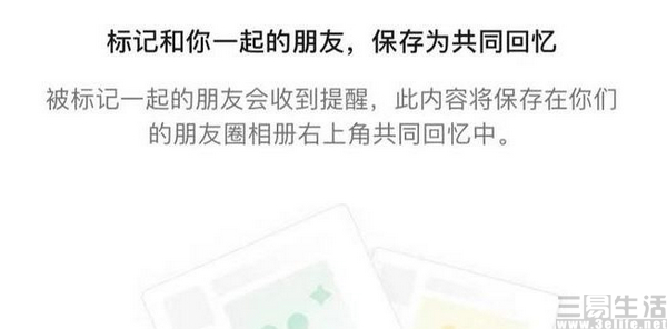 nEO_IMG_微信3.jpg