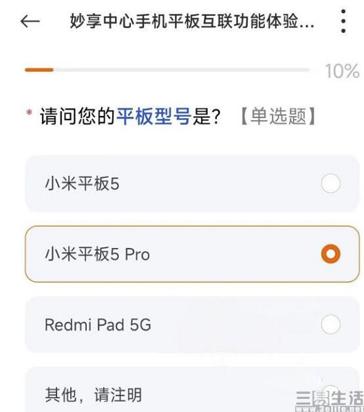 QQ截图20220724182412.jpg