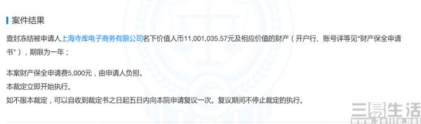 174313591992nEO_IMG_寺库.jpg nEO_IMG_寺库.jpg