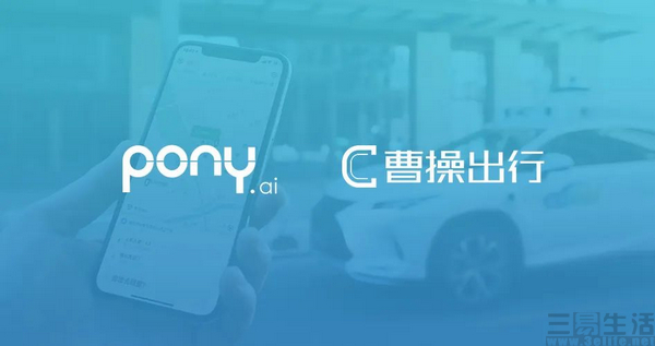 nEO_IMG_小马智行.jpg