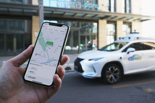 nEO_IMG_小马智行2.jpg