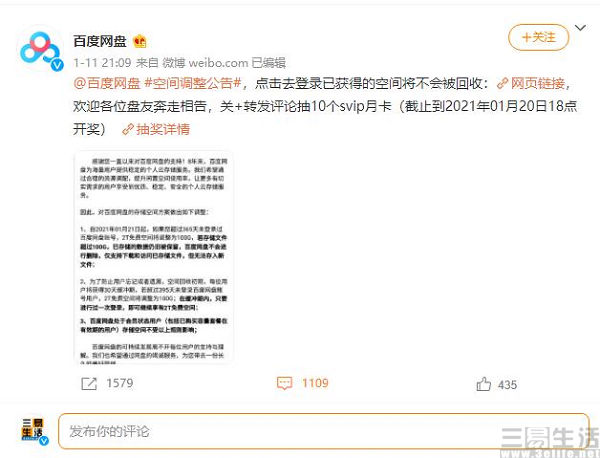191711336983QQ截图20210118185446.jpg