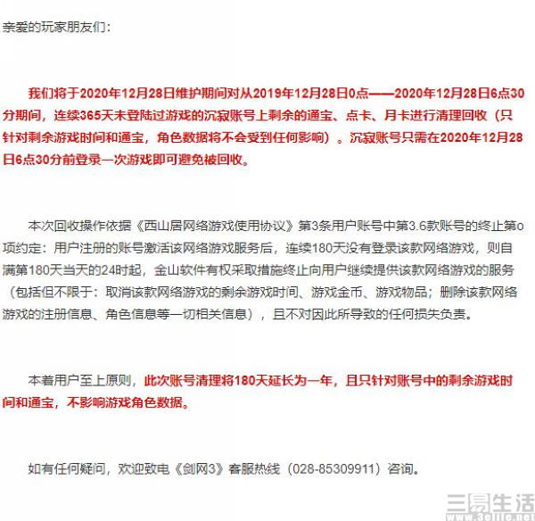 191729616233QQ截图20210118184540.jpg