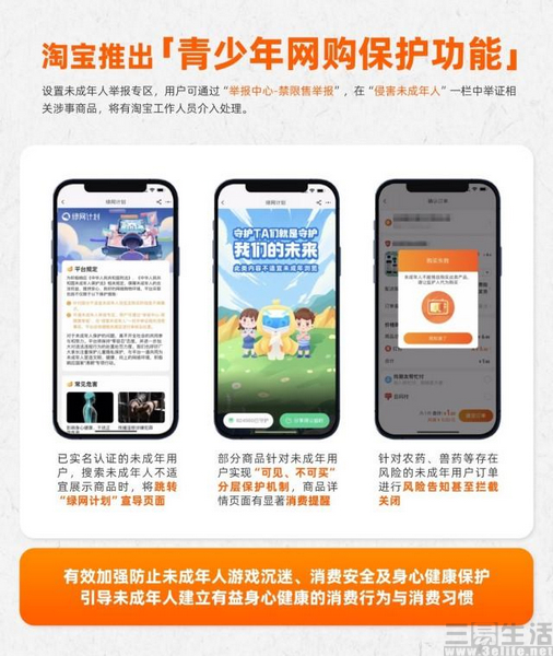 nEO_IMG_淘宝2.jpg