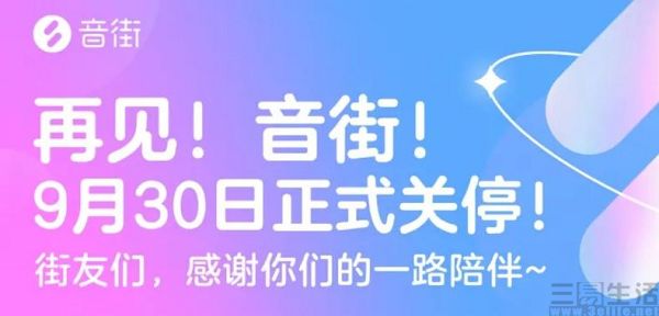 nEO_IMG_音街1.jpg