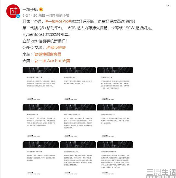 QQ截图20220904170029.jpg