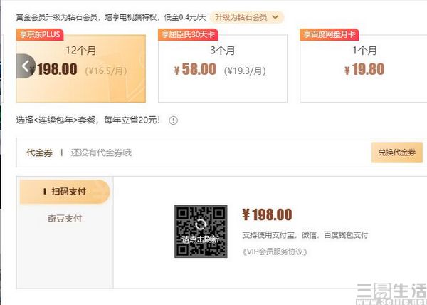 173735808606QQ截图20191127170412.jpg