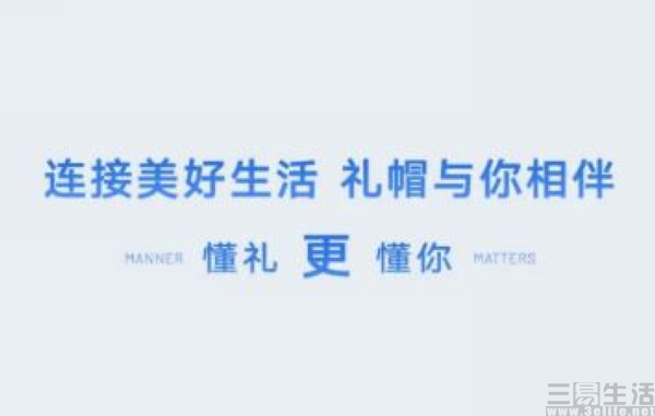 nEO_IMG_礼帽2.jpg