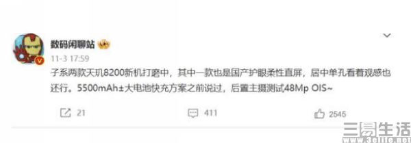 QQ截图20221106175338.jpg