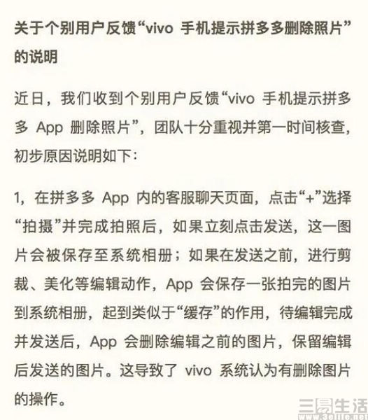 QQ截图20221114143120.jpg