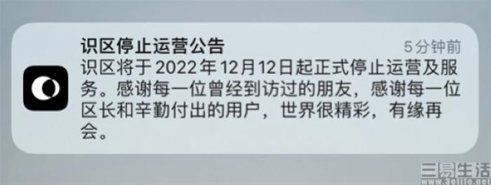 nEO_IMG_识区.jpg