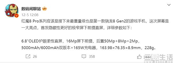 微信图片_20221214150155.jpg