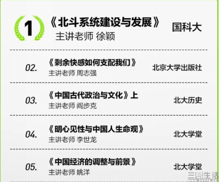 nEO_IMG_抖音.jpg