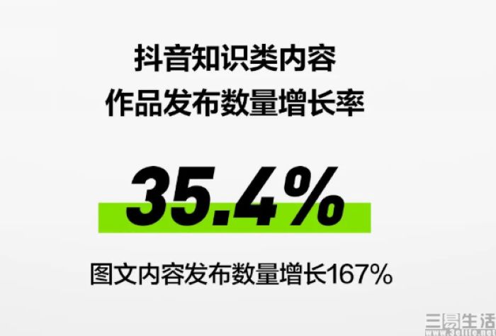 nEO_IMG_抖音3.jpg