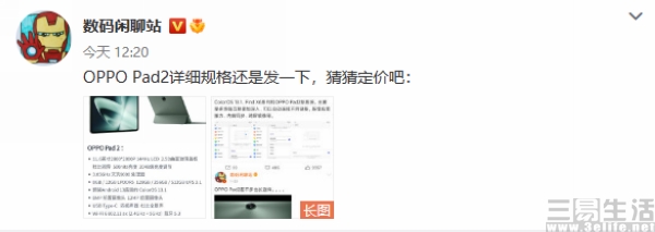 微信图片_20230208141032.jpg