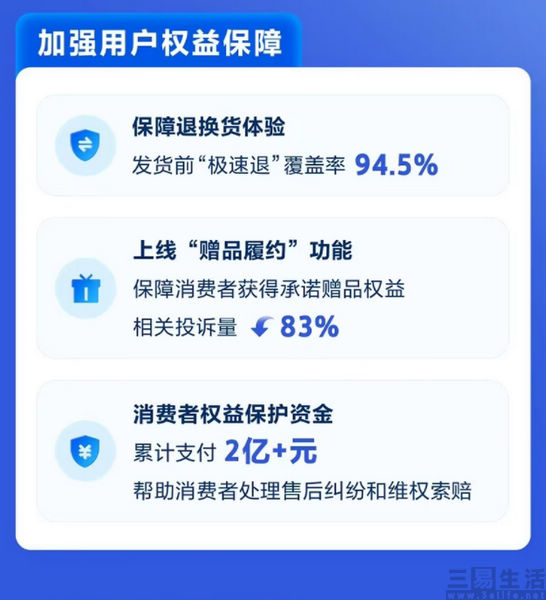 nEO_IMG_抖音报告.jpg