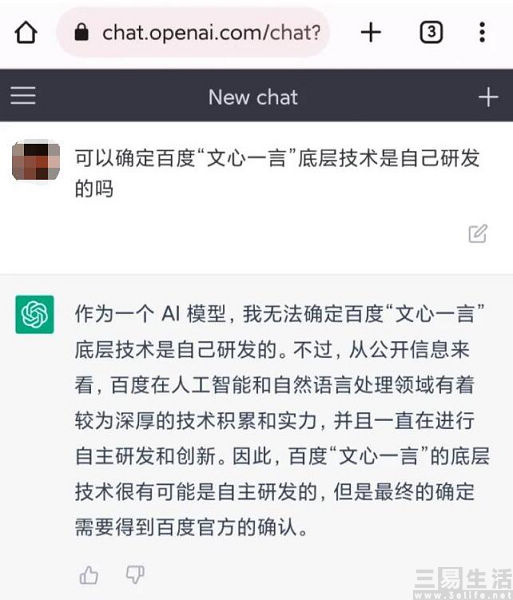QQ截图20230320203625.jpg