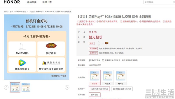 13344253144523.jpg 23.jpg