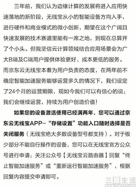 QQ截图20230403201115.jpg