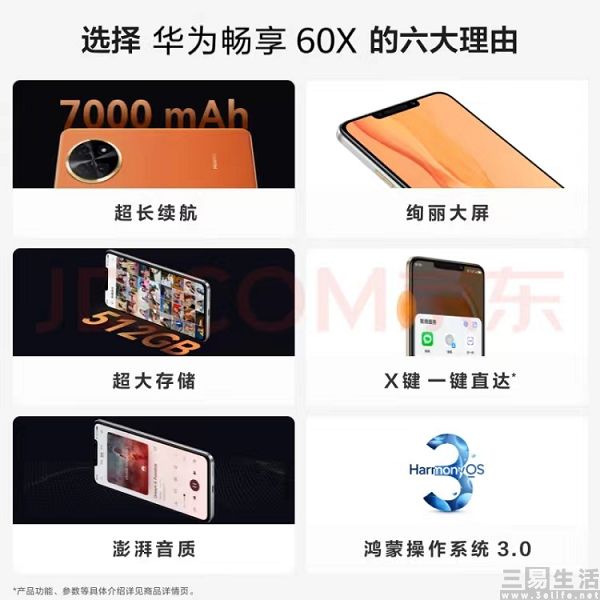 畅享1.jpg