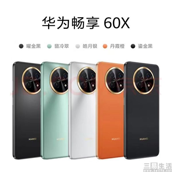 nEO_IMG_畅享3.jpg