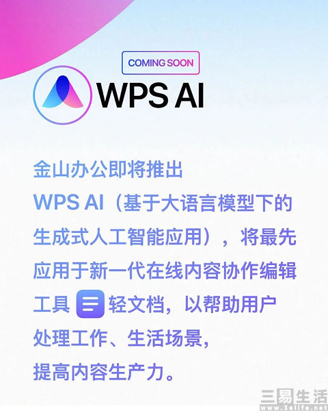 nEO_IMG_1681785034023.jpg