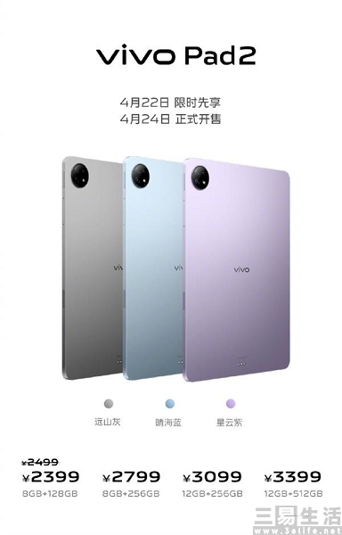nEO_IMG_vivo3.jpg