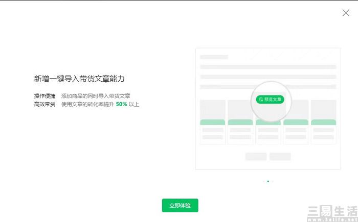 nEO_IMG_微信图片_20230513074121.jpg