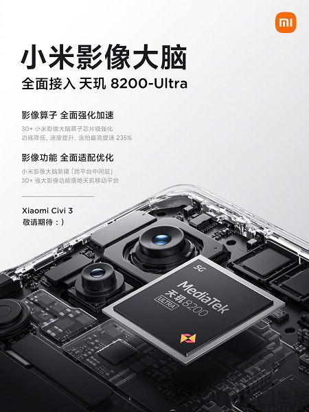 nEO_IMG_小米2.jpg