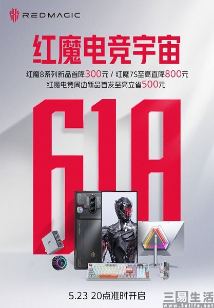 nEO_IMG_红魔1.jpg