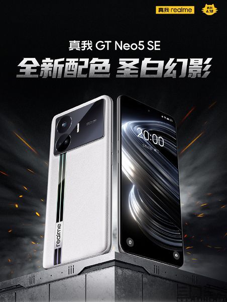 nEO_IMG_真我1.jpg
