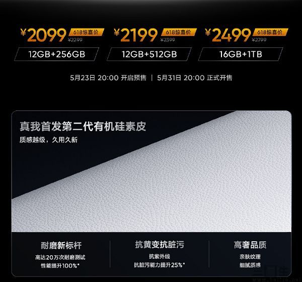 nEO_IMG_真我2.jpg