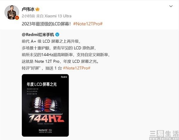 nEO_IMG_微信图片编辑_20230530132209.jpg