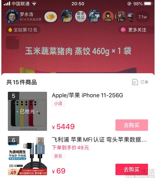QQ截图20230531143329.jpg