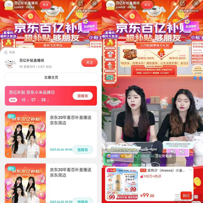 nEO_IMG_微信图片_20230602193917.jpg