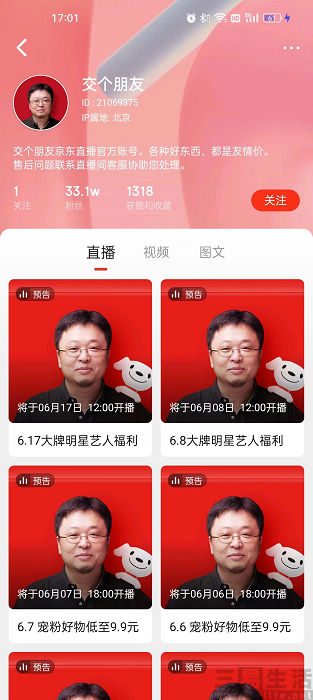 nEO_IMG_微信图片_20230602193921.jpg