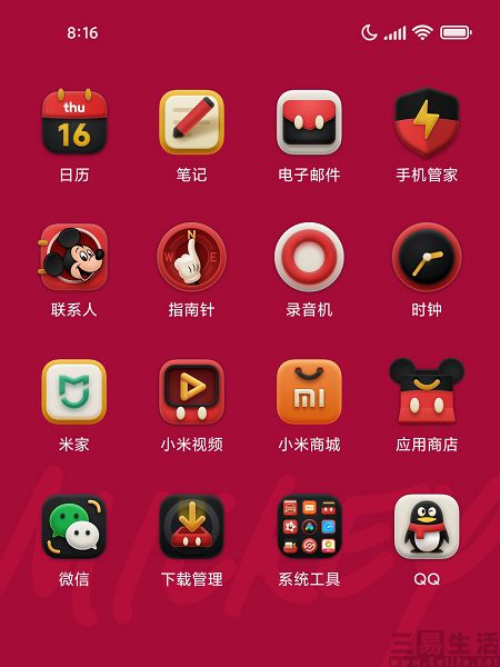 小米2.jpg