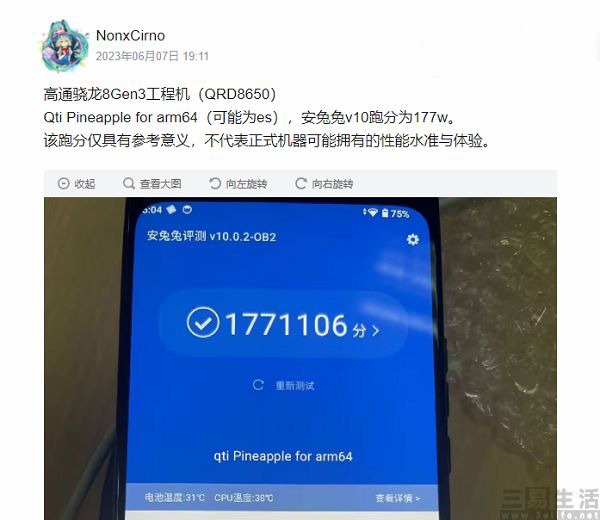 121607836052高通1.jpg